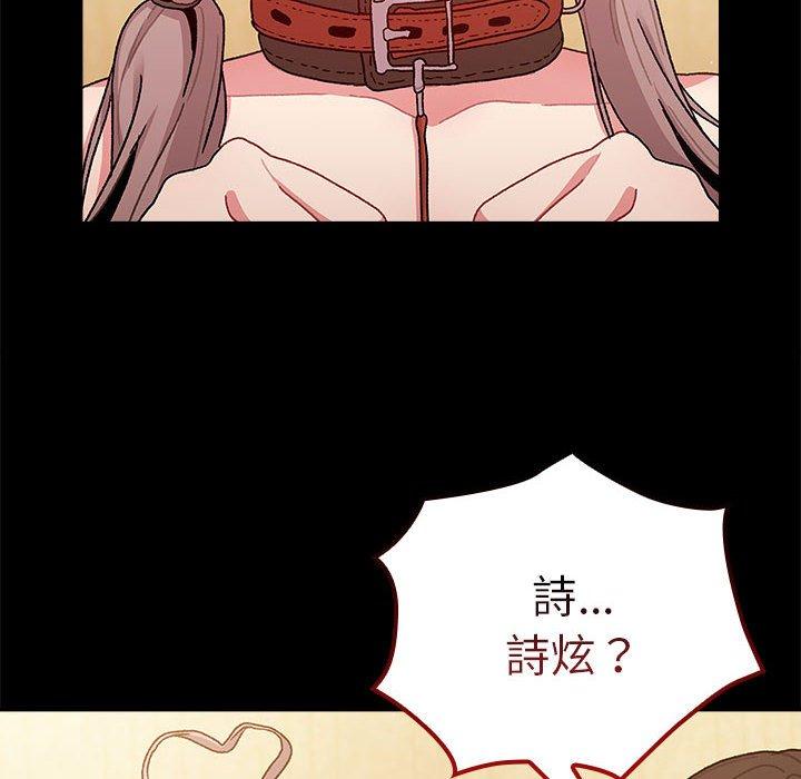 第76话 - 第68.jpg页