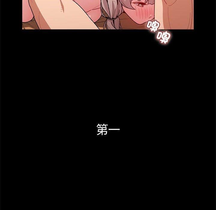 第76话 - 第72.jpg页