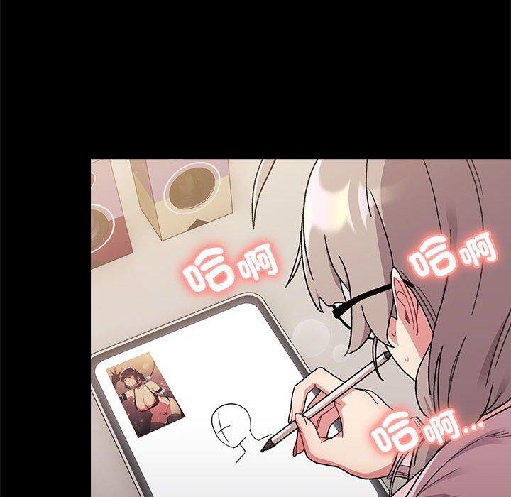 第76话 - 第76.jpg页