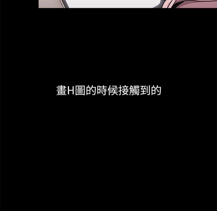 第76话 - 第77.jpg页