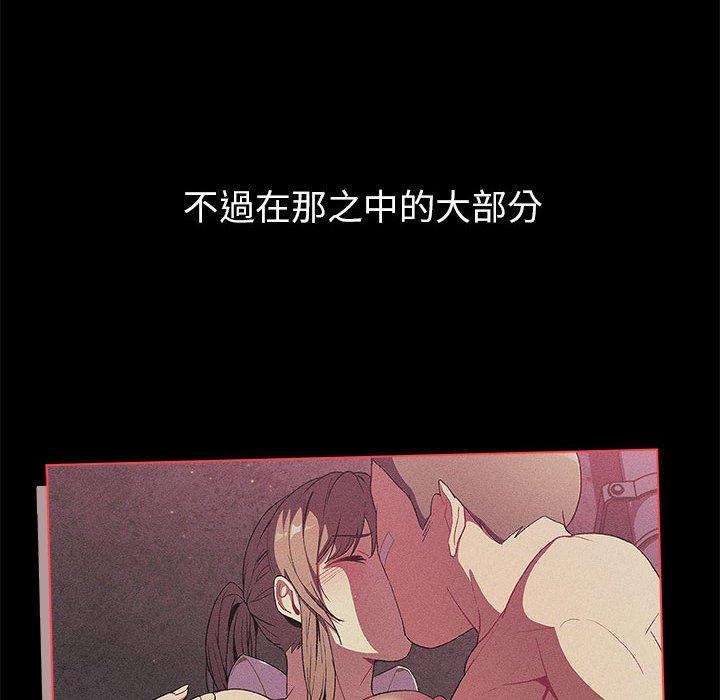 第76话 - 第78.jpg页