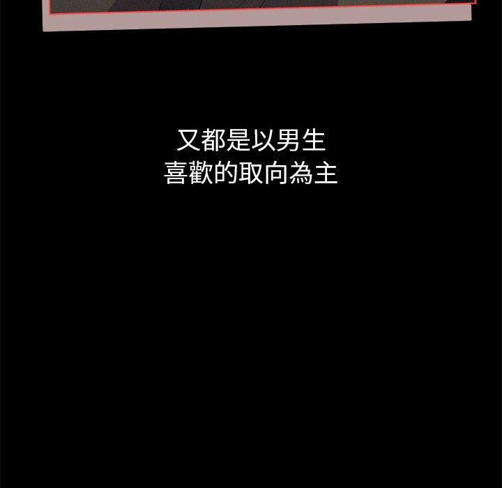 第76话 - 第80.jpg页