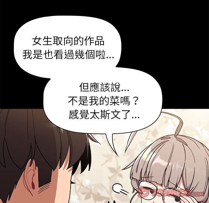 第76话 - 第81.jpg页