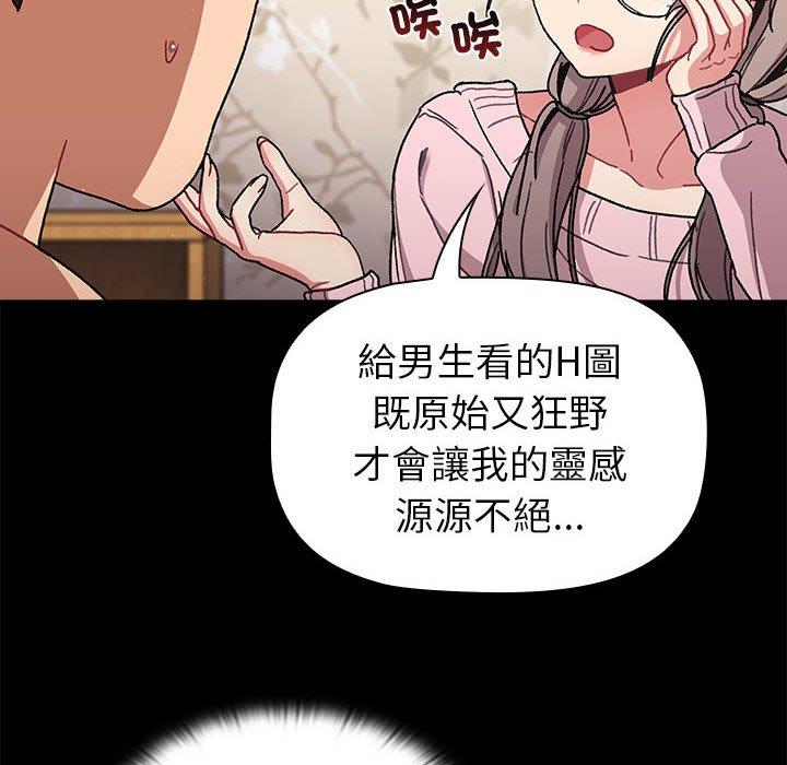 第76话 - 第82.jpg页