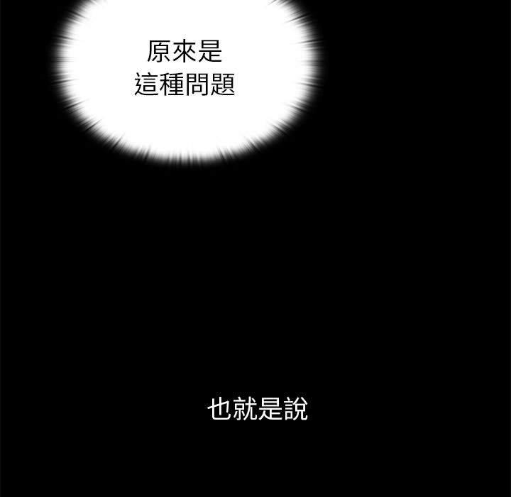 第76话 - 第83.jpg页