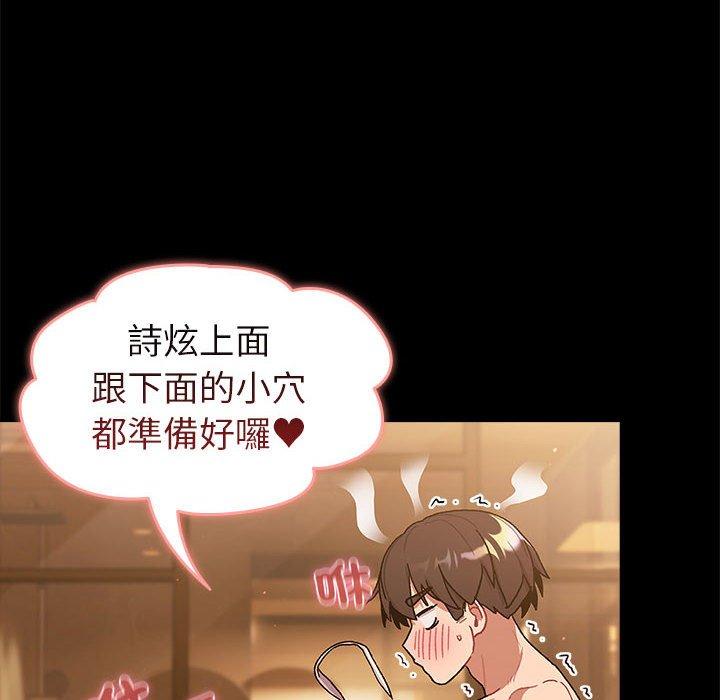 第76话 - 第90.jpg页