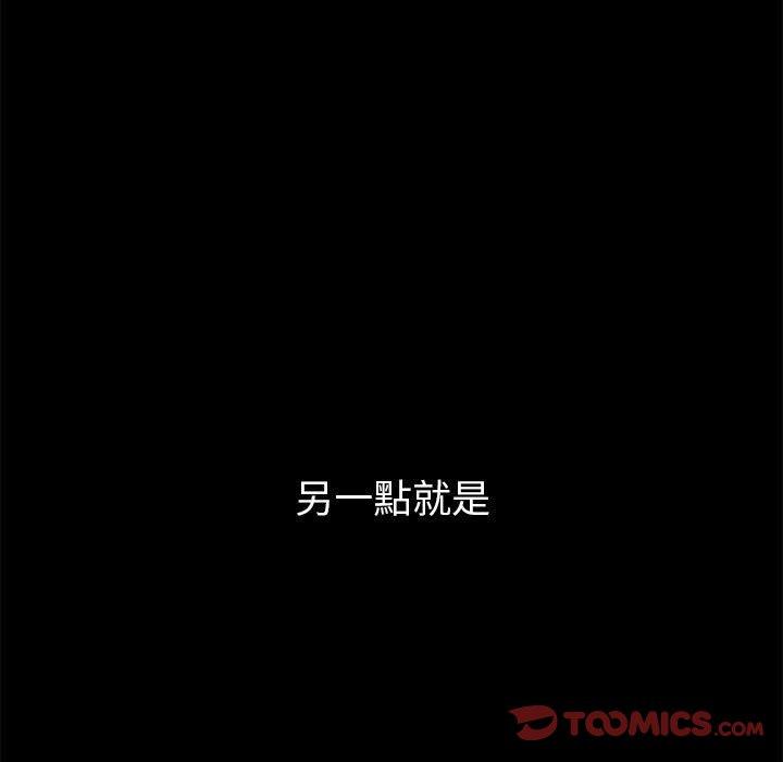 第76话 - 第93.jpg页