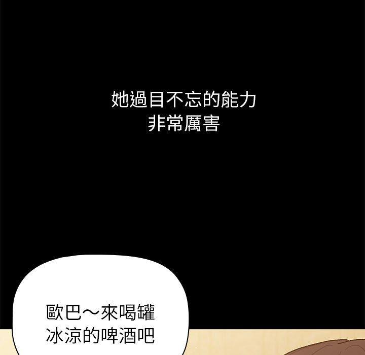 第76话 - 第95.jpg页