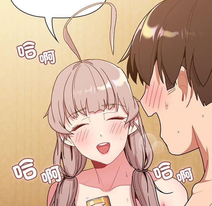 第76话 - 第96.jpg页