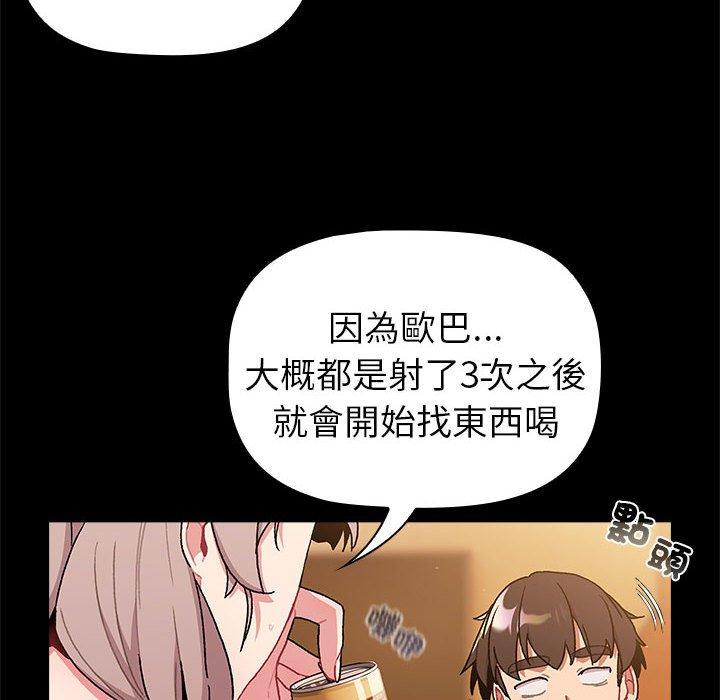 第76话 - 第98.jpg页
