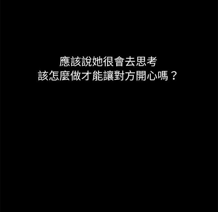 第76话 - 第100.jpg页