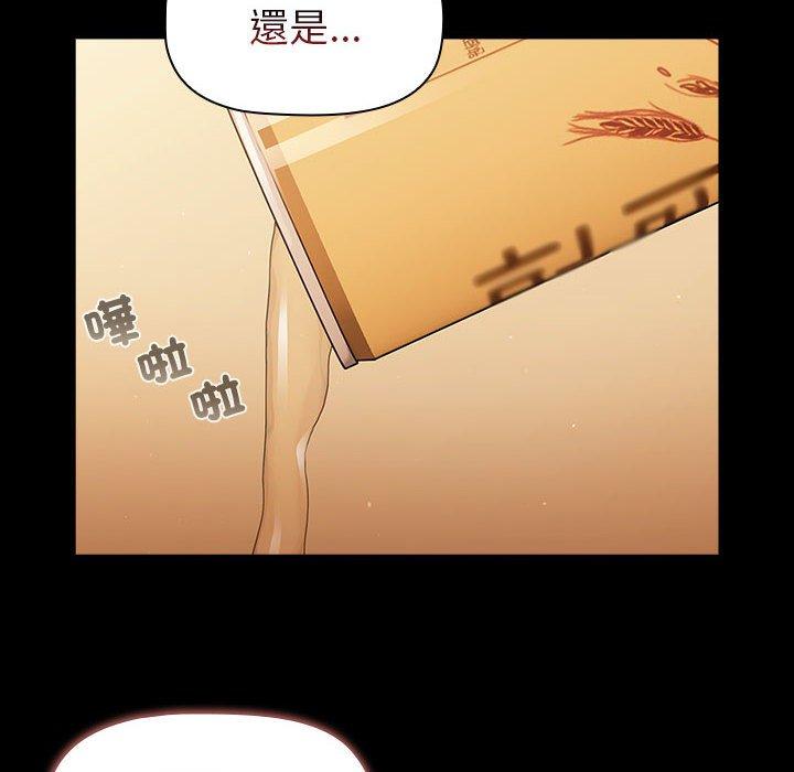 第76话 - 第108.jpg页