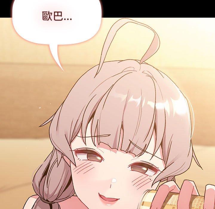 第76话 - 第109.jpg页