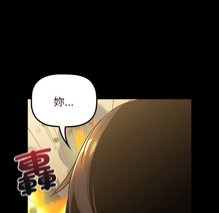 第76话 - 第112.jpg页