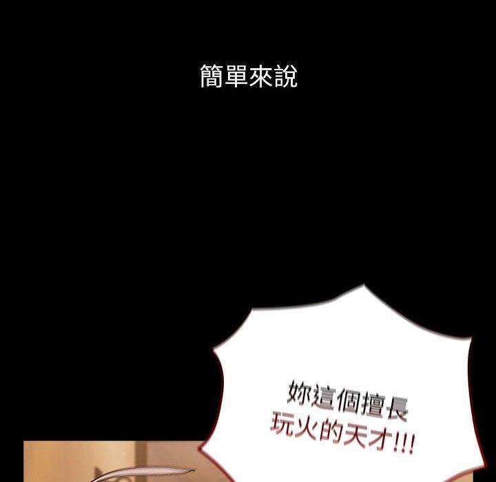 第76话 - 第114.jpg页
