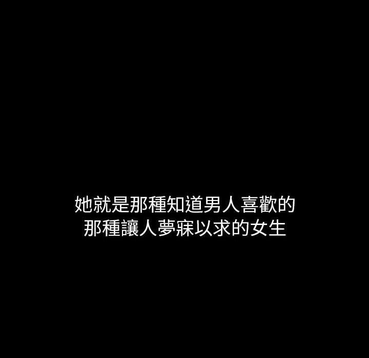 第76话 - 第116.jpg页