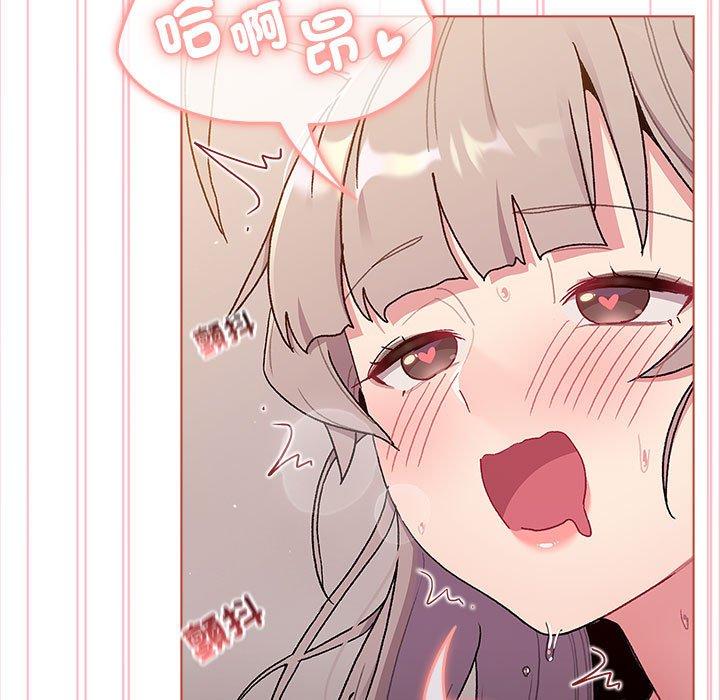 第76话 - 第119.jpg页