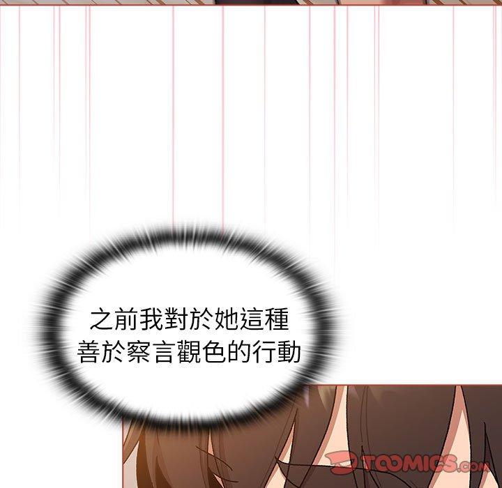 第76话 - 第123.jpg页