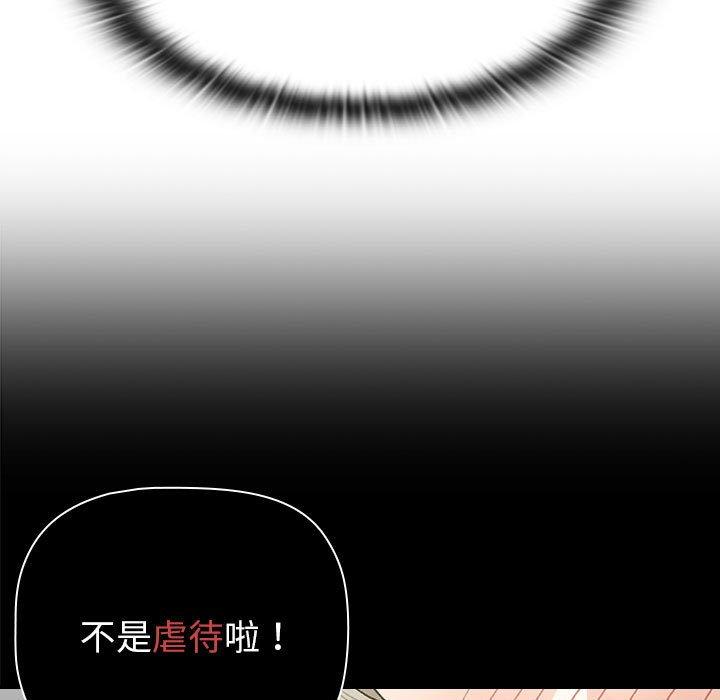 第76话 - 第125.jpg页