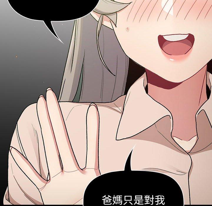 第76话 - 第126.jpg页