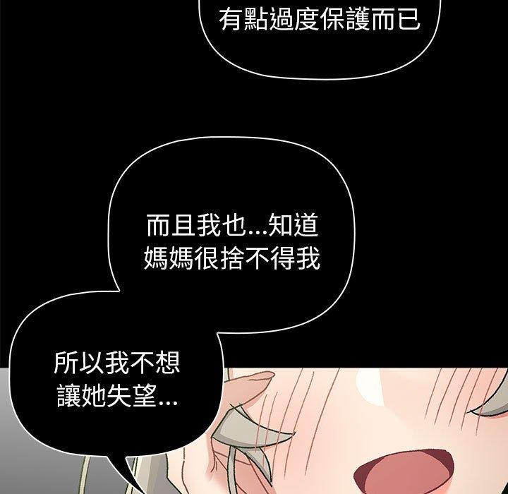 第76话 - 第127.jpg页