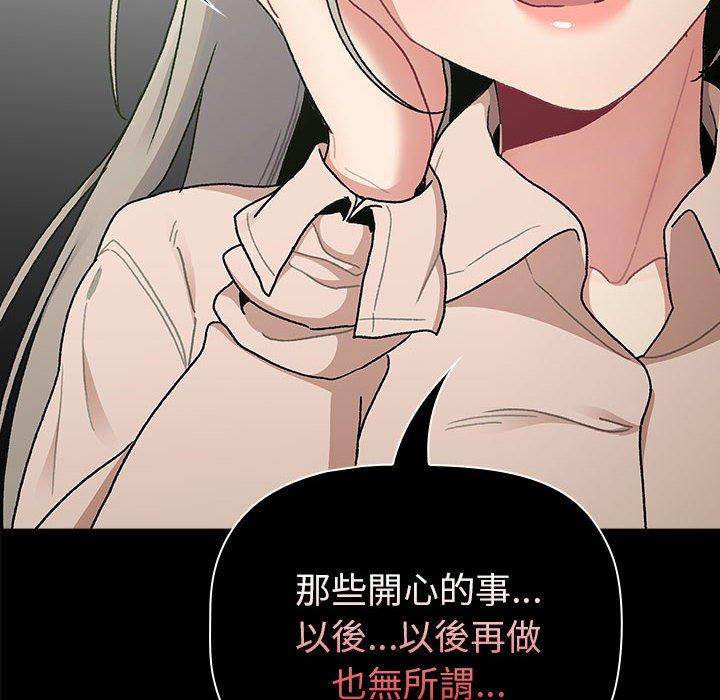 第76话 - 第128.jpg页
