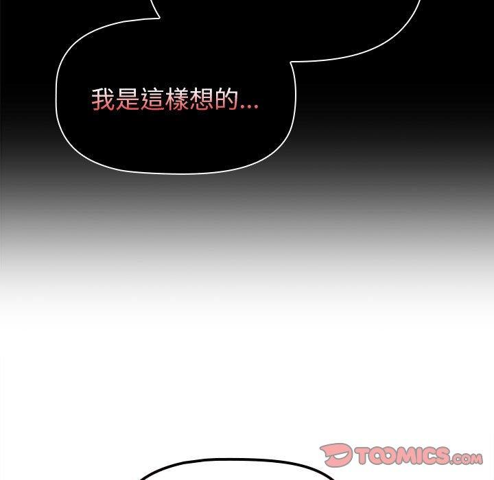 第76话 - 第129.jpg页