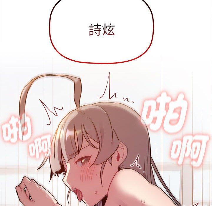 第76话 - 第130.jpg页