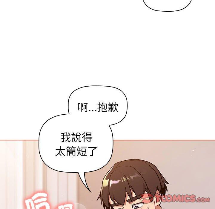 第76话 - 第135.jpg页