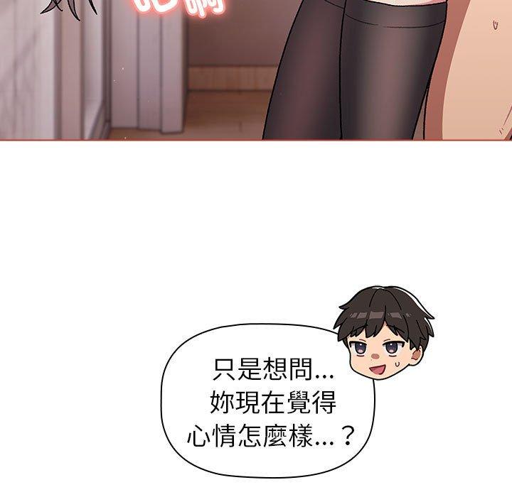 第76话 - 第137.jpg页