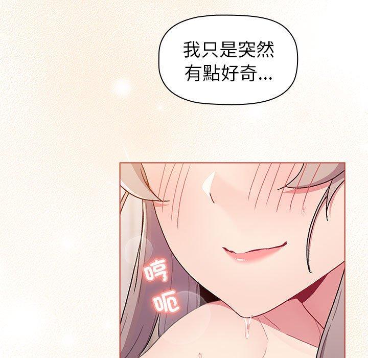 第76话 - 第139.jpg页