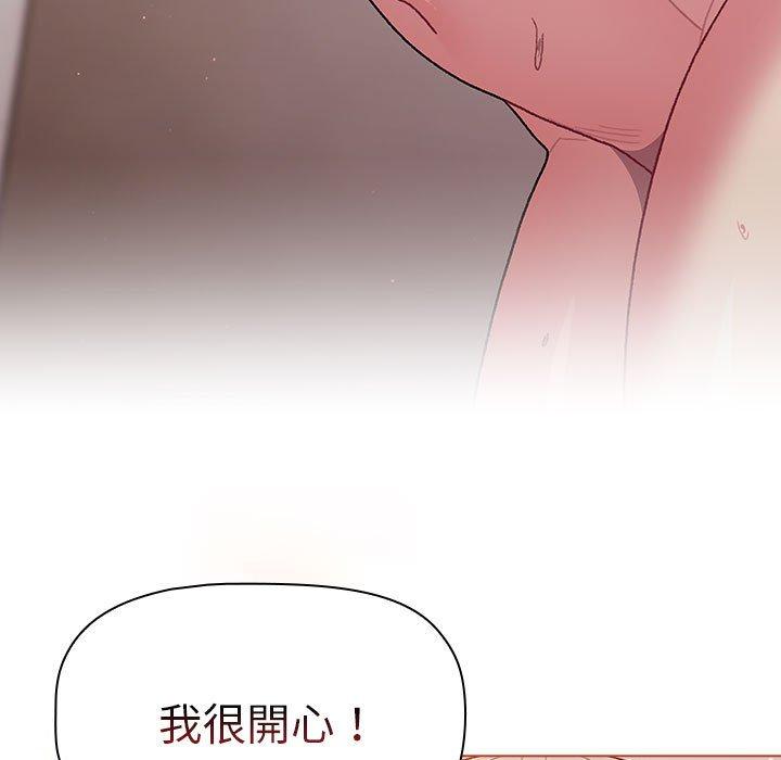 第76话 - 第143.jpg页