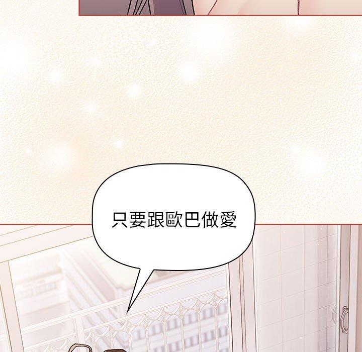 第76话 - 第145.jpg页