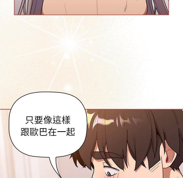 第76话 - 第149.jpg页