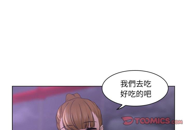 第7话 - 第2.jpg页