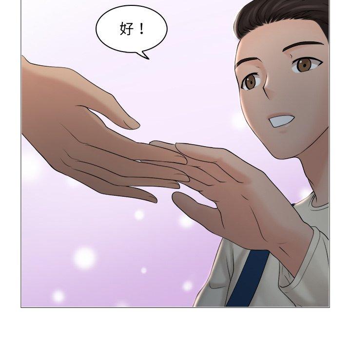 第7话 - 第5.jpg页