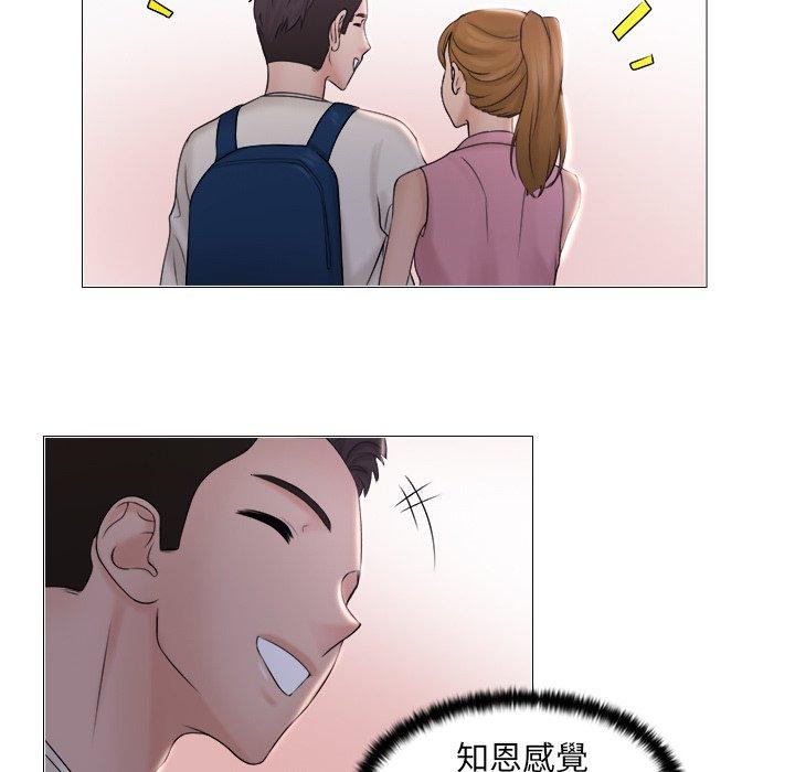 第7话 - 第7.jpg页