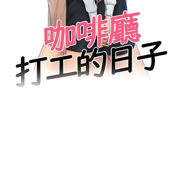 第7话 - 第12.jpg页