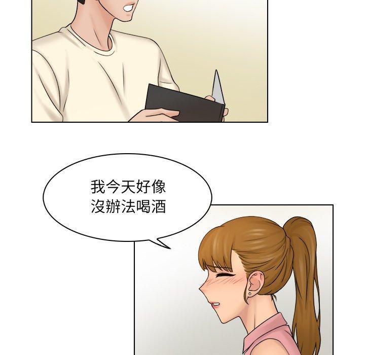 第7话 - 第15.jpg页