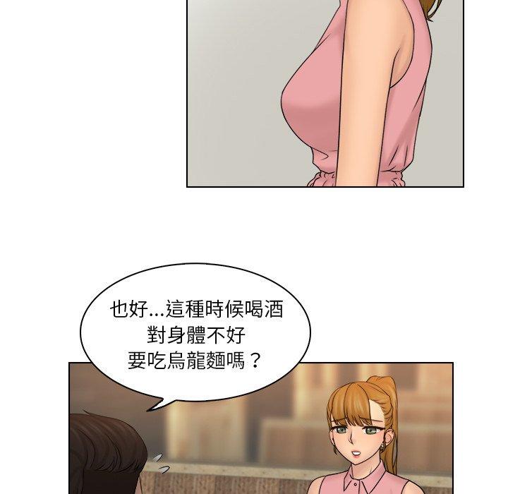 第7话 - 第16.jpg页