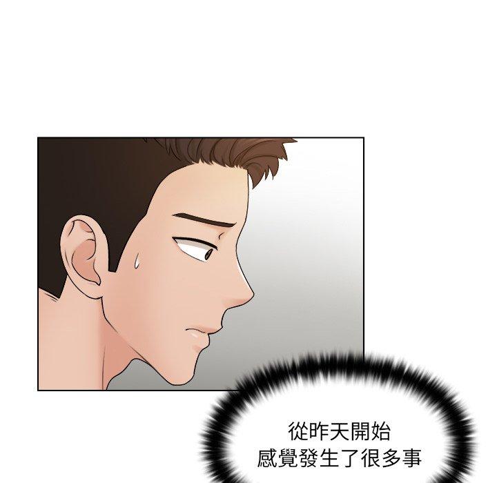 第7话 - 第21.jpg页