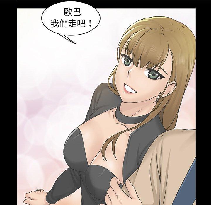 第7话 - 第23.jpg页
