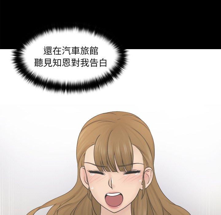 第7话 - 第25.jpg页