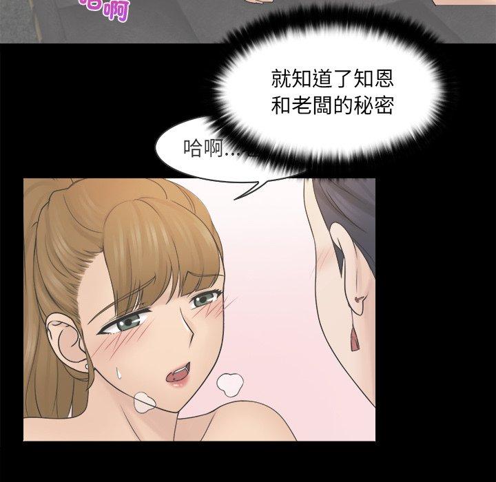 第7话 - 第31.jpg页