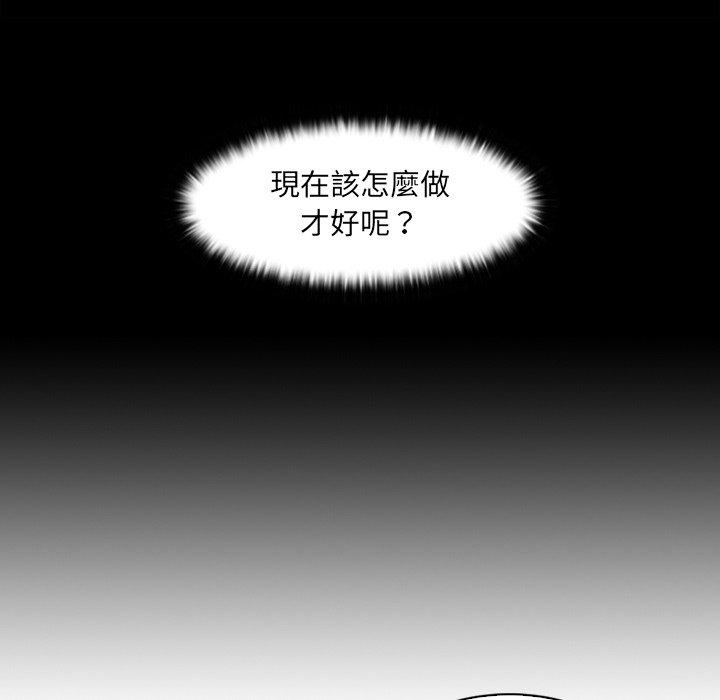 第7话 - 第32.jpg页