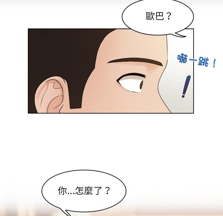 第7话 - 第33.jpg页