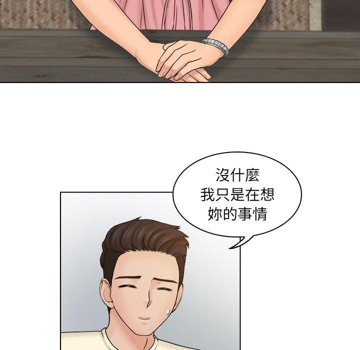 第7话 - 第35.jpg页