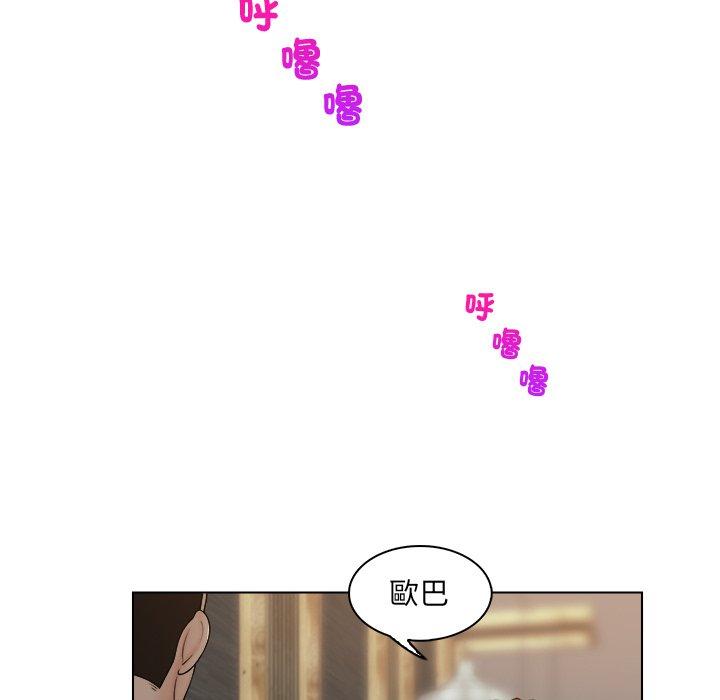 第7话 - 第40.jpg页