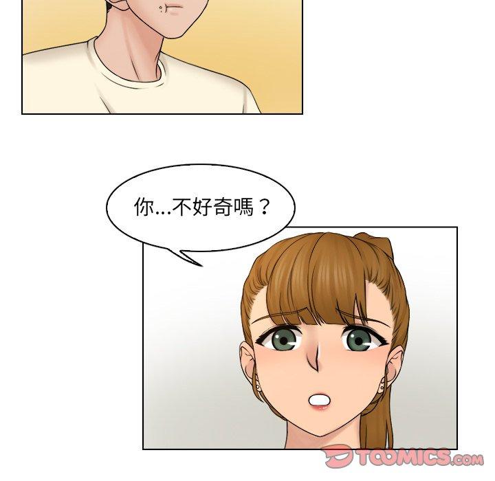 第7话 - 第42.jpg页