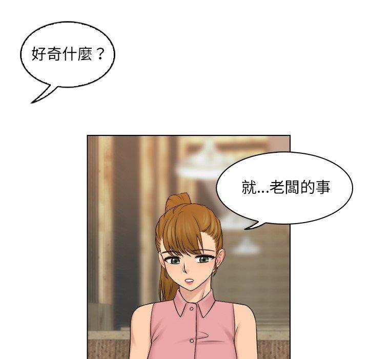 第7话 - 第43.jpg页